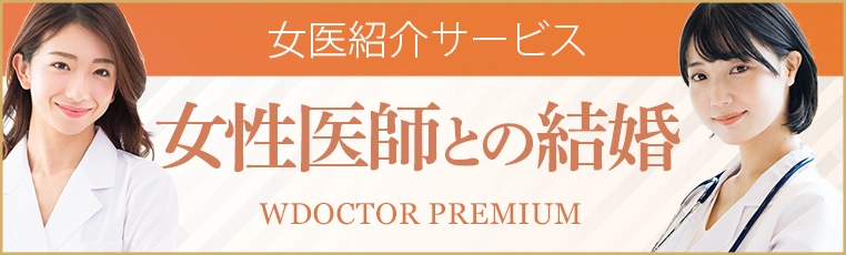 弊社サービスのご紹介
